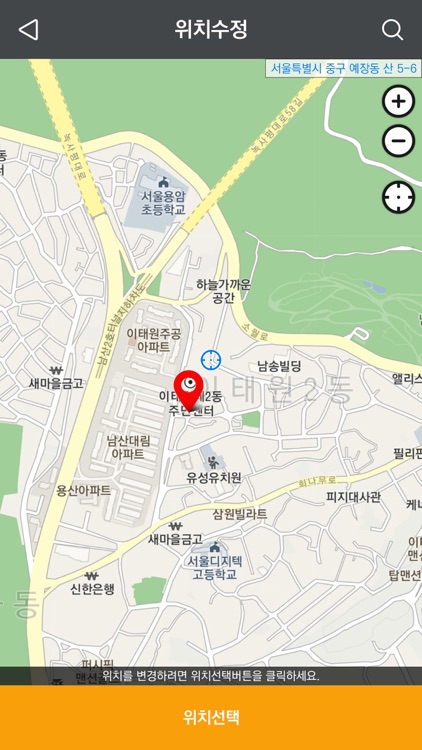 도로이용불편 척척해결서비스