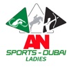 AN Sports Dubai