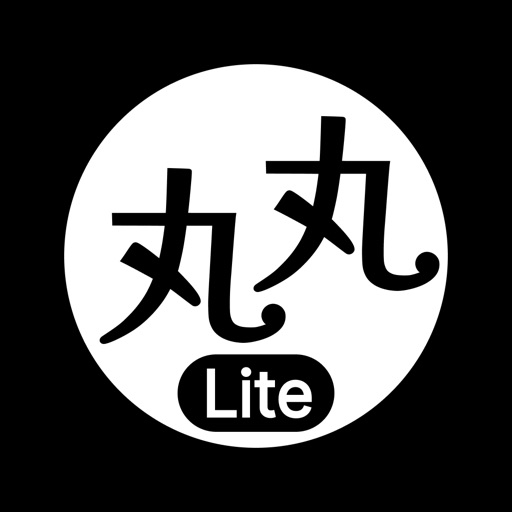 Kanji Maru Lite