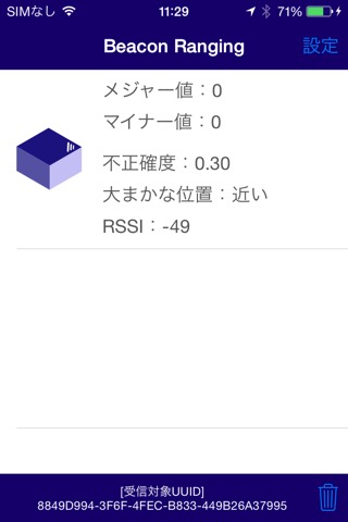 Beacon Rangingのおすすめ画像1