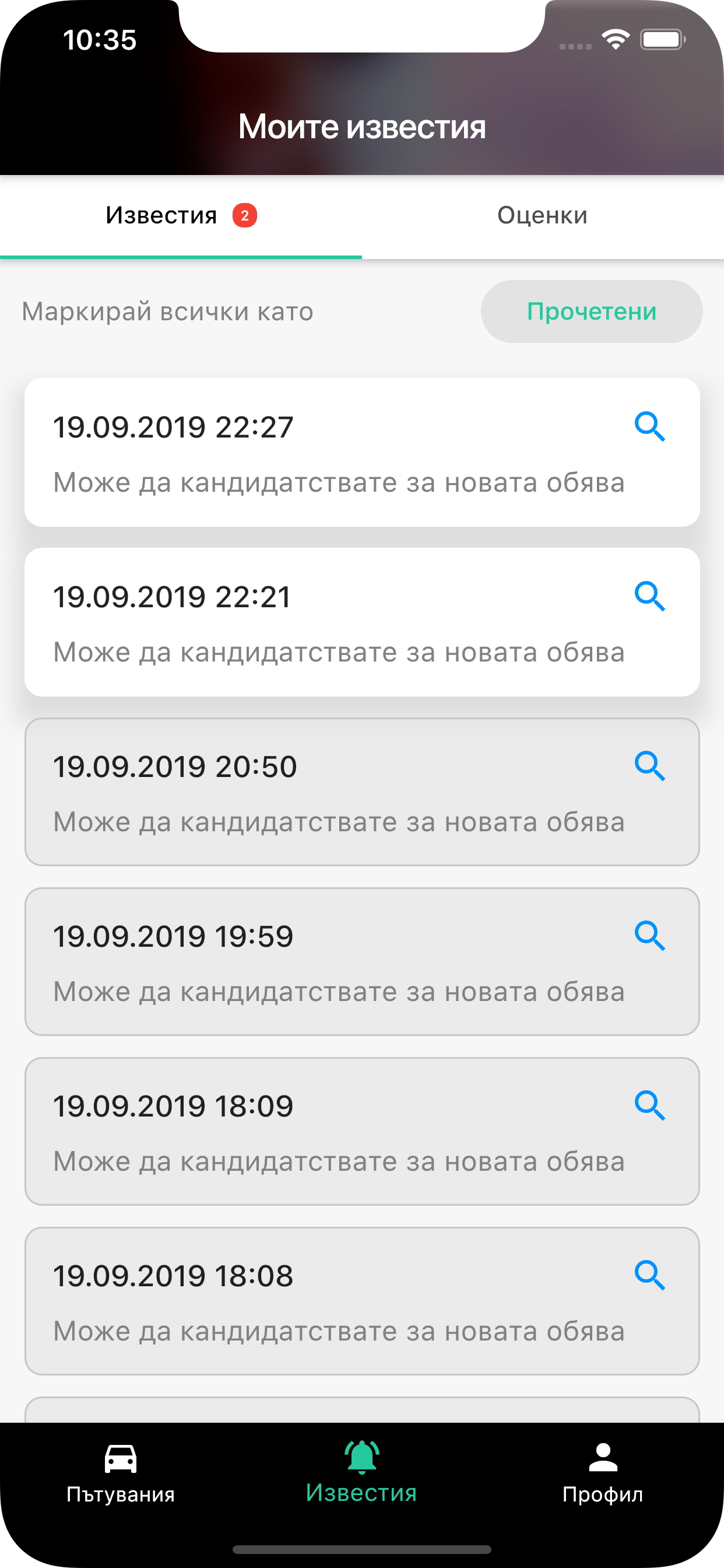Tripinfy