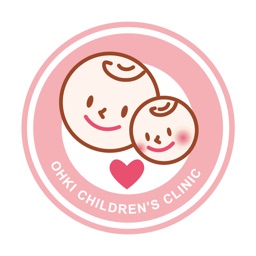 おおきこどもクリニック