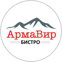Армавир бистро г.Пушкино