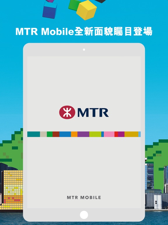 MTR Mobileのおすすめ画像1