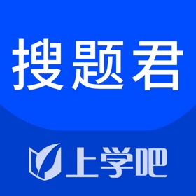 Képernyőképek (4) 搜题君-考试题库与拍照搜题软件