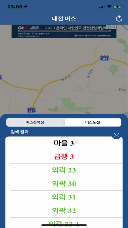 대전 버스 (Daejeon Bus) - 대전광역시 screenshot-7