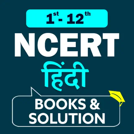 NCERT Hindi Books & Solutions Cheats