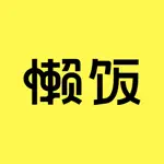 懒饭 - 美食视频菜谱 App Cancel