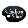 Kalacheva school - iPhoneアプリ