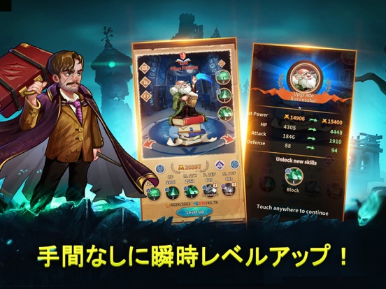 Wizarding Mysteryのおすすめ画像5