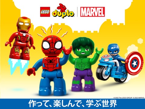 LEGO® DUPLO® MARVELのおすすめ画像1