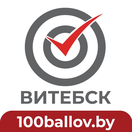 Центр «100 баллов-Витебск»