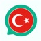 Unlock this beautiful language with Everlang Turkish, the ultimate flashcard app for learning Turkish through English translations