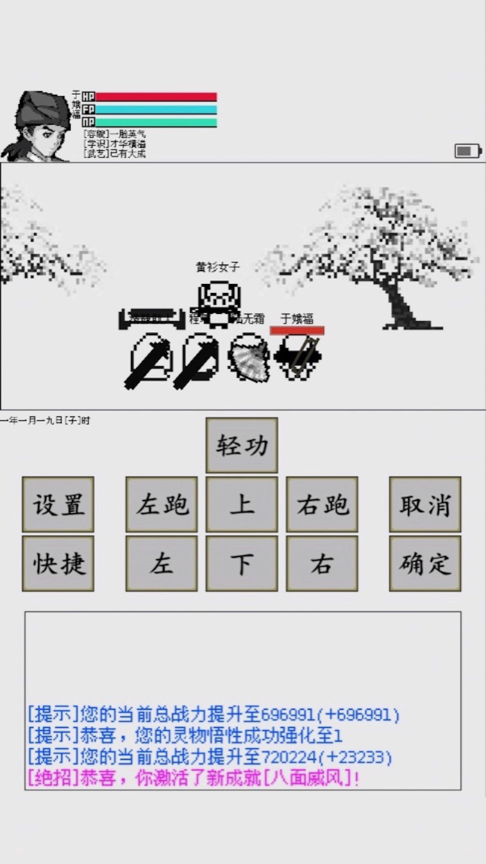 碧海潮生怀旧版