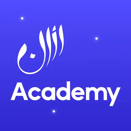 Islam & Quran Learning Academy Cheats