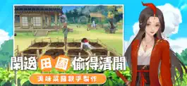 Game screenshot 江湖悠悠 apk