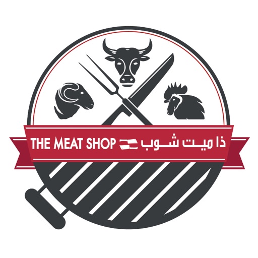 ذا ميت شوب  The Meat Shop icon