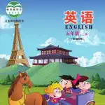 五年级英语上册 - 北京版小学英语 App Cancel
