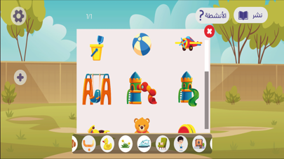 Adeeb studio Screenshot