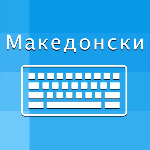 Macedonian Keyboard Translator icon