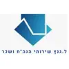 Similar ל. גנץ שירותי הנה