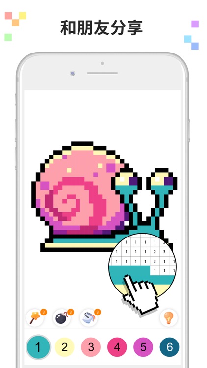 十字绣涂色游戏 - 像素数字填色 screenshot-3