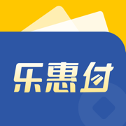 乐惠付