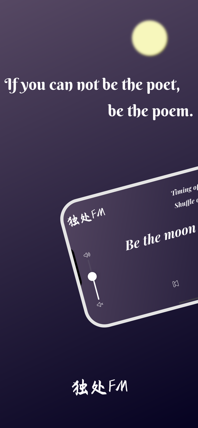 SleepandCalm Focus Relax 独处FM