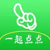 一起点点玩数学 - 小学数学启蒙和进阶 App Positive Reviews