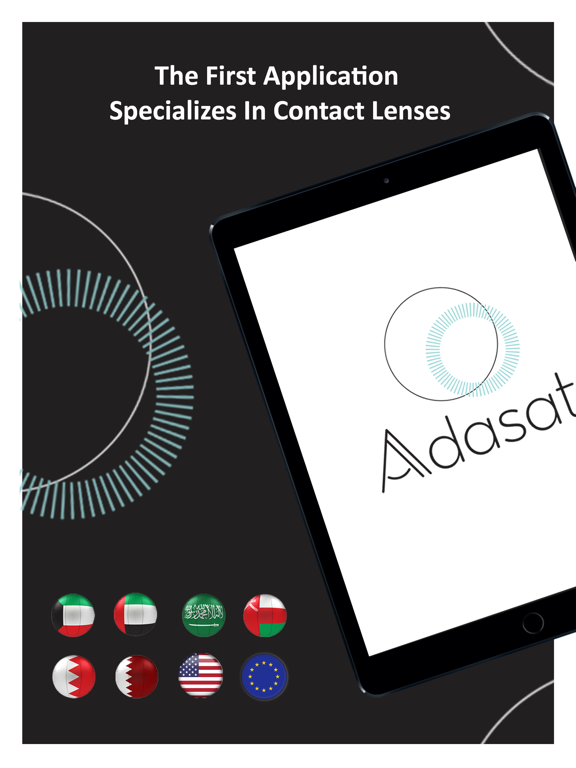 Screenshot #4 pour ADASAT عدسات