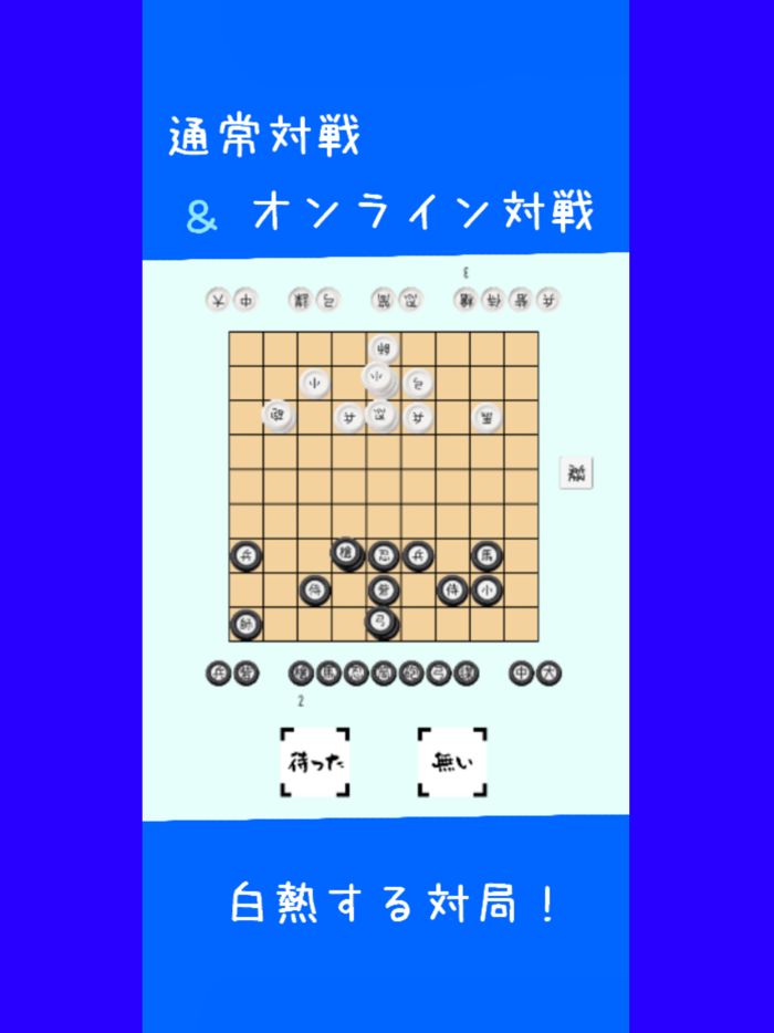 軍儀オンラインクロスプレイ対応