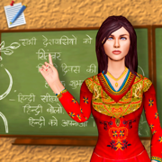 印度学校教师游戏 - 教师学校生活模拟器