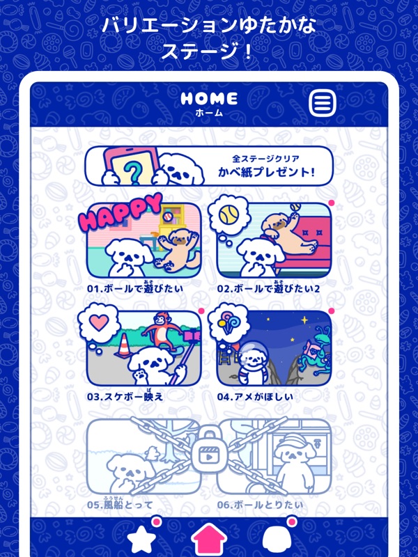 Happy Candy - Cute Puzzle Game screenshot 11