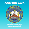 Oomsub - Royal Thai Army