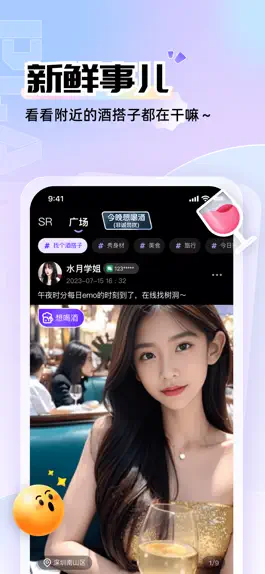 Game screenshot 帕拉星球 apk