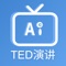 Icon English Speech and Ted talks