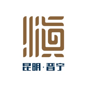 螢幕擷取畫面 (4) 晋宁融媒