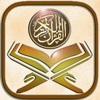 The Holy Quran and Means icon