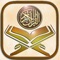 Icon The Holy Quran and Means