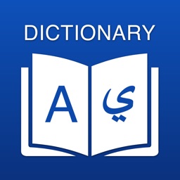 Arabic Dictionary : Translator