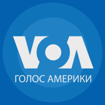 VOA Голос Америки на пк