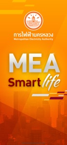 MEA Smart Life screenshot #1 for iPhone