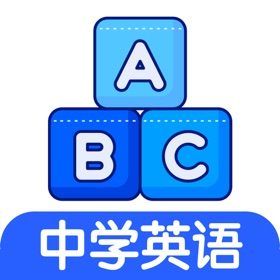 Ảnh chụp màn hình (6) 初高中英语真题 - 刷题学知识点