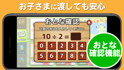 絵本読み聞かせみいみ：寝かしつけにものおすすめ画像7