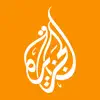 Al Jazeera English App Positive Reviews