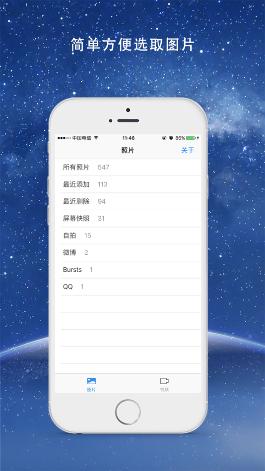 #2. 投屏小助手 (iOS) 게시자: 坤 张