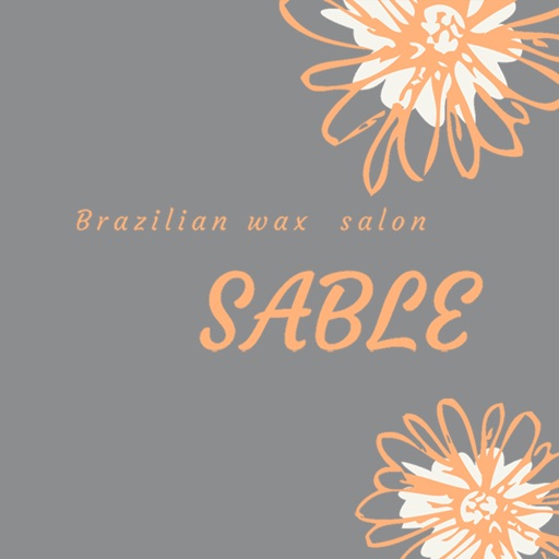Brazilian wax SABLEの公式アプリ
