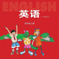 四年级英语上册 - 冀教版小学英语