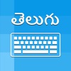 Telugu Keyboard - Translator