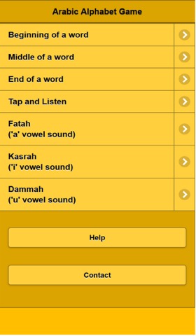 Arabic Alphabet Gameのおすすめ画像1